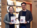 '미래 제조산업 혁신전략 제시' ETRI 발간 책자 우수도서 선정