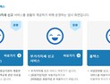 연말정산서 삼성화재·토스뱅크 체크카드 결제액 누락…고객 불편