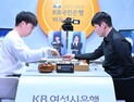 합천군, 2023~2024 KB국민은행 바둑리그 개막 3연승 질주 [합천소식]