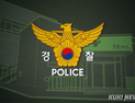 ‘치매 돌봄 부담’에 자해 시도하다 노모 다치게 한 딸 검거