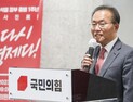 ‘펜 안 되니 칼로’…윤재옥 “교묘한 프레이밍 시도”