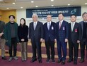 '외국 간첩 전성시대, 이대로 괜찮은가?' 국회 토론회 개최 