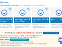 연말정산, 13월의 월급 받는법 [알기쉬운 경제]
