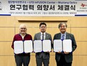 우주에서 견디는 내방사선 반도체 개발 박차