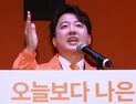 국회 채운 ‘주홍 물결’…개혁신당 출범 “싹수론에 맞설 시간”