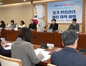 경북도, 설 명절 앞두고 물가 잡기 총력 