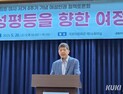 ‘DJ 아들’ 김홍걸 총선 불출마…“이중잣대 검증, 더 진행 무의미”