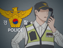 ‘46억 횡령’ 건보공단 팀장 “다 잃었다”…구속 송치