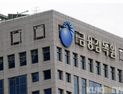 금감원 ‘가상자산 불공정거래·투자사기 신고센터’ 개편