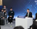 尹대통령 “디지털, 편의성과 접근성 높여 국민 자유와 후생 증진에 초점”