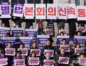 이태원특별법 재의요구안, 국무회의 통과