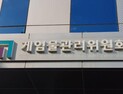 정부, 게임물등급분류 완전 자율화 방침 천명