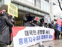 조여오는 ‘ELS 책임 압박’…은행들 ‘판매중단’ 만지작