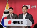與, ‘성폭력·직장 괴롭힘·학폭·마약 범죄’ 공천배제