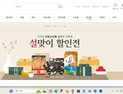 강원 고성몰 신규 입점 업체 모집