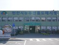 설 명절 우리 수산물 구매하면 최대 2만원 환급