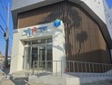 동해시, 복합문화공간 '송정생활문화센터' 개소