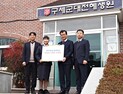 [포토]특허청, 설 앞두고 구세군에 성금 전달