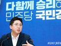 이동학 “당원투표 실행되면 병립형에 반대표 던질 것”
