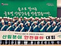 [포토]