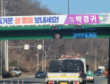 [조한필의 視線]  아산시장 재판 관심 이젠 접어라