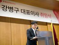 롯데글로벌로지스 강병구 대표 취임…“글로벌 물류 선도”