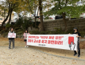 “위안부, 자발적 매춘” 발언 경희대 교수, 명예훼손 혐의로 검찰 송치