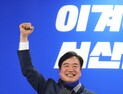 더불어민주당, 조한기 예비후보 서산·태안 지역 공천 확정