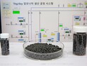 '전량 수입하는 비료용 암모니아 촉매 국산화' 친환경 생산 기술 개발 