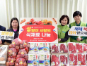 “설 맞아 복지단체에 식재료 기부”