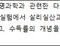 학생부 마감하는 2월… 학종 준비하는 예비고3이 해야 할 일 3가지