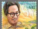 우정사업본부, 박화목 탄생 100주년 기념 우표 발행 