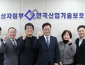 안보실, ‘사이버안보’ 中企 간담회 개최…기술유출 방지·사이버위협 대응 강화