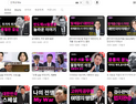 [단독] “윤통의 분노”가 왜 정부 공식 유튜브에?…김채환 ‘정치적 중립’ 논란