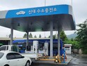 대전지역 수소자동차 1461대 보급… 충전소 9곳