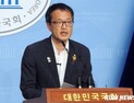 박주민 “정부 유튜브 편향 논란…인재개발원 경위 밝혀야”
