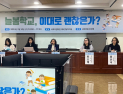 “불신 가득”…준비 덜 된 늘봄학교, 교사도 학부모도 우려