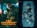 베를린영화제 개막…‘범죄도시4’·‘파묘’·홍상수作 주목