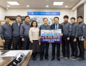 ㈜제일건설, (재)익산사랑장학재단에 장학금 1천만원 기탁