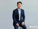 홍민택 토스뱅크 대표 다음달 사임…“새로운 리더십 필요해”