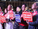 “의사 숫자 절대 못 늘린다”  의사들, 피켓들고 한 목소리