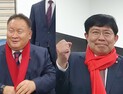 국힘, 유성을 이상민 의원⋅동구 윤창현 의원 단수 공천