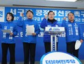 민주 예비후보들 