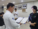 한국조리사협회중앙회 대전시지회, 정기총회 개최
