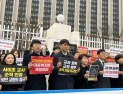 “살아도 산 것 아냐”…고 서이초 교사 순직 인정 촉구