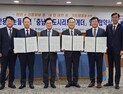 천안 용곡눈들구역에 '충남형 도시리브투게더' 공급