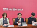 與, 자립준비청년 LH전세임대금 상향…보호종료 후 지원