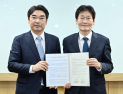 나무가심는내일, 국민일보와  기후위기 함께 대응키로