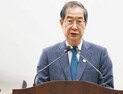 ‘의대 증원’ 집단 반발…한덕수, 중대본 회의 주재