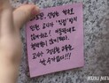 “지각하지 말라”는 교사 신고…여전히 속수무책